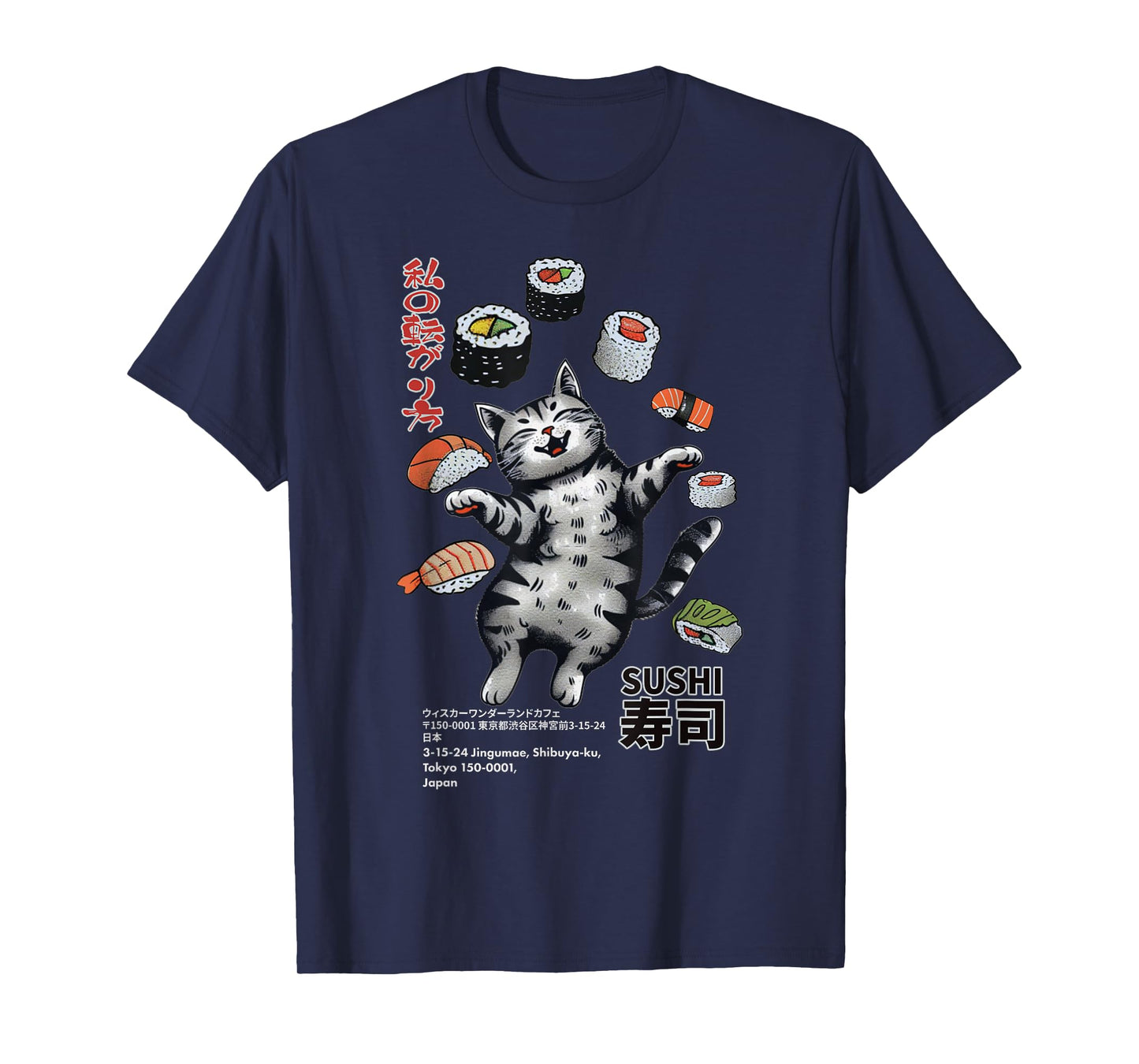 Anime-Style Sushi Cat: Harajuku Tokyo Japan Cat Cafe T-Shirt for Men Women Kids