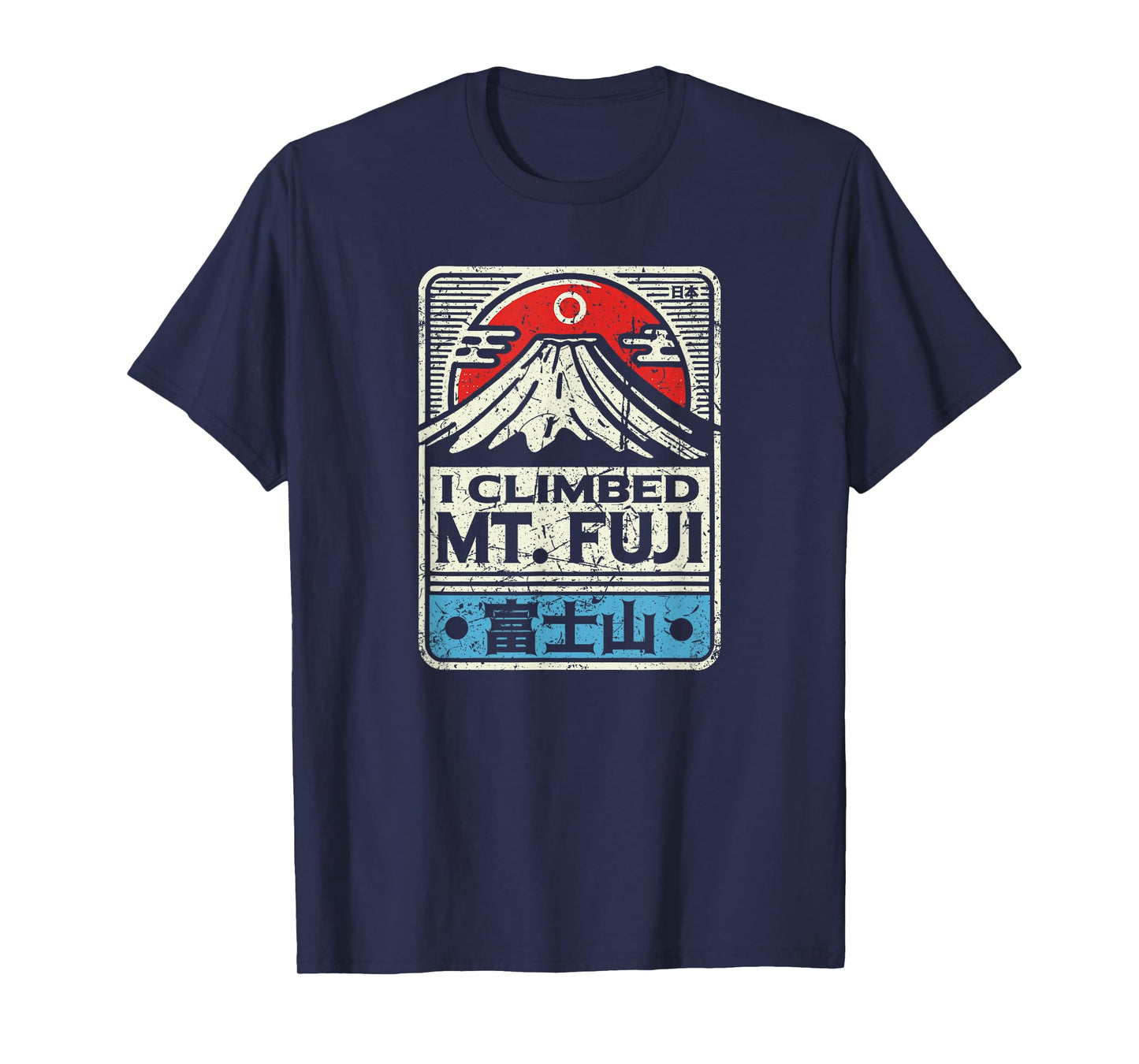 Mt. Fuji Japan Souvenir I Climbed Mount Fuji Fujisan Kanji T-Shirt