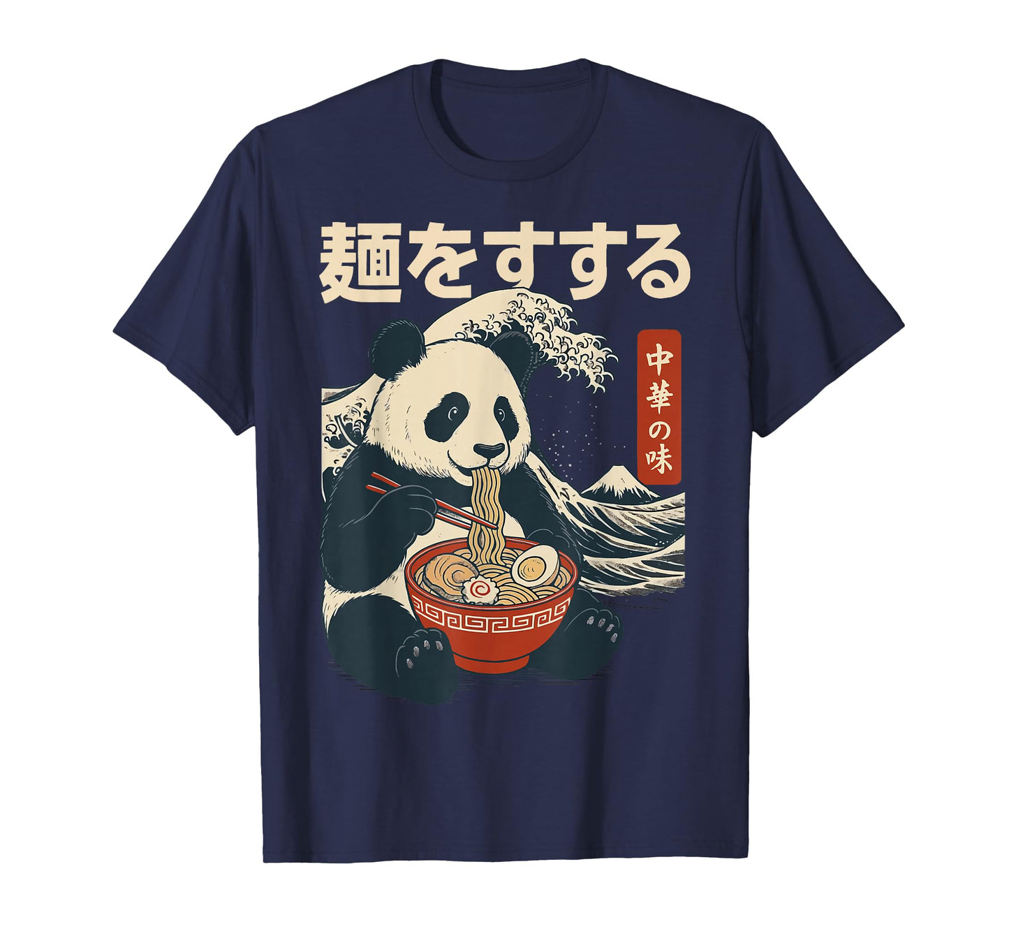 Panda Ramen Ukiyo-E Kawaii T-Shirt