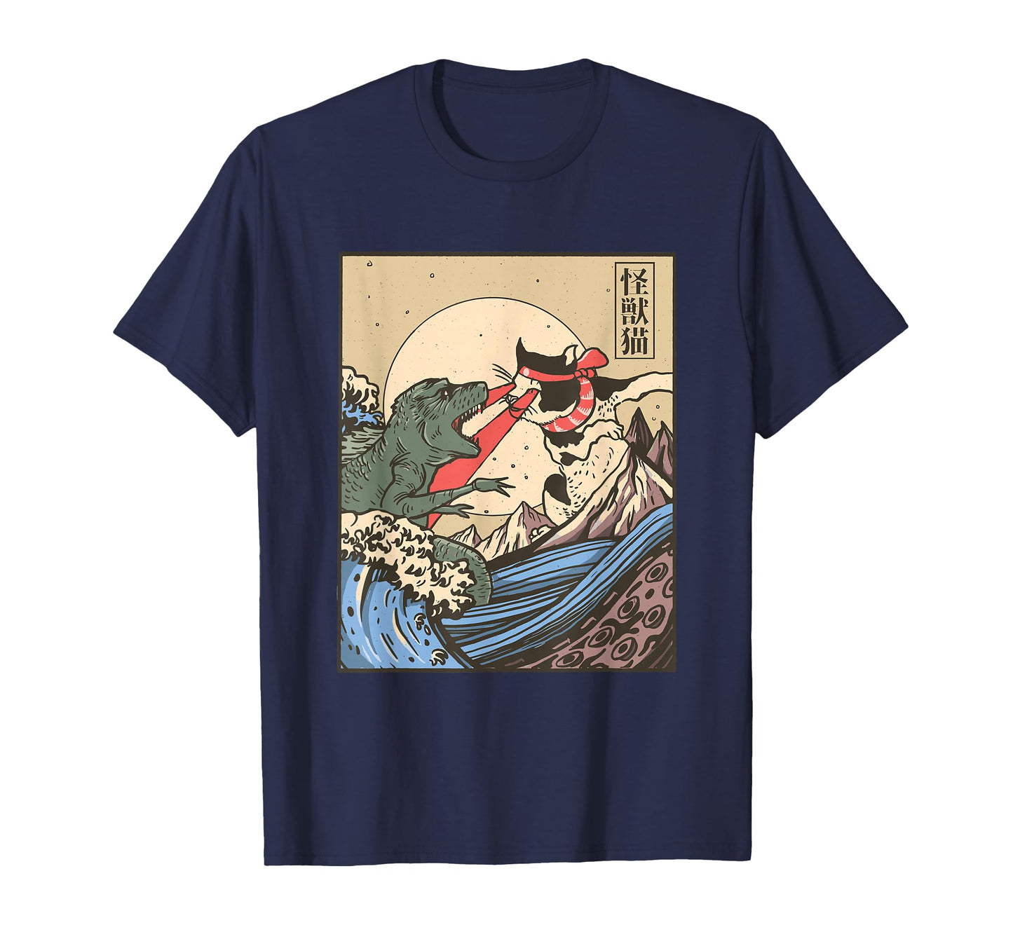 Kaiju Monster vs Cat Laser Eye Fight Japanese Zilla T-Shirt Small