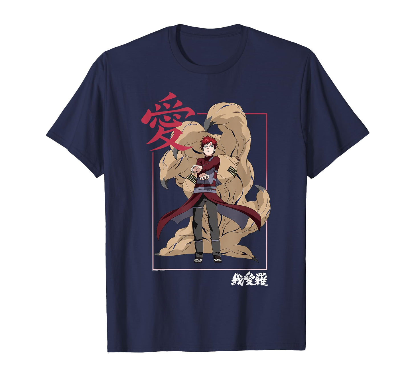 Naruto Shippuden Gaara Kanji Frame Anime T-Shirt