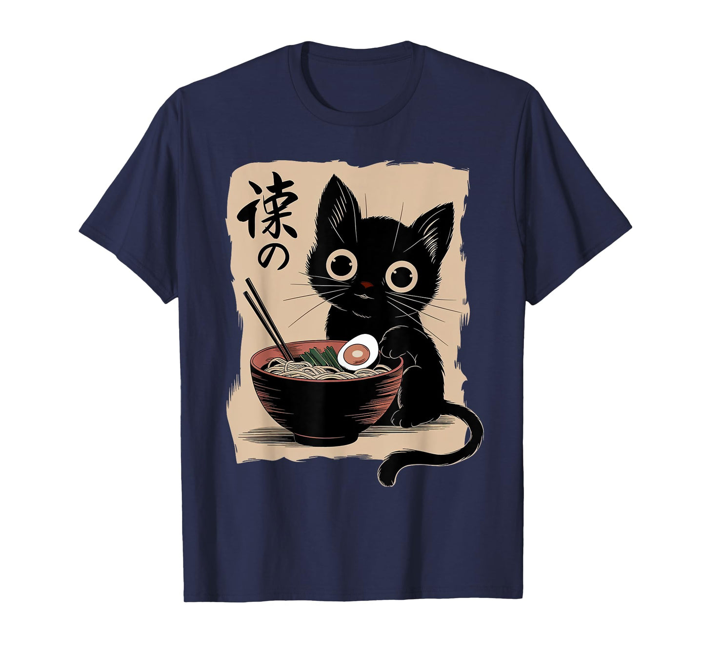 Black Cat Ramen Japanese Kawaii Anime Cat Ramen T-Shirt