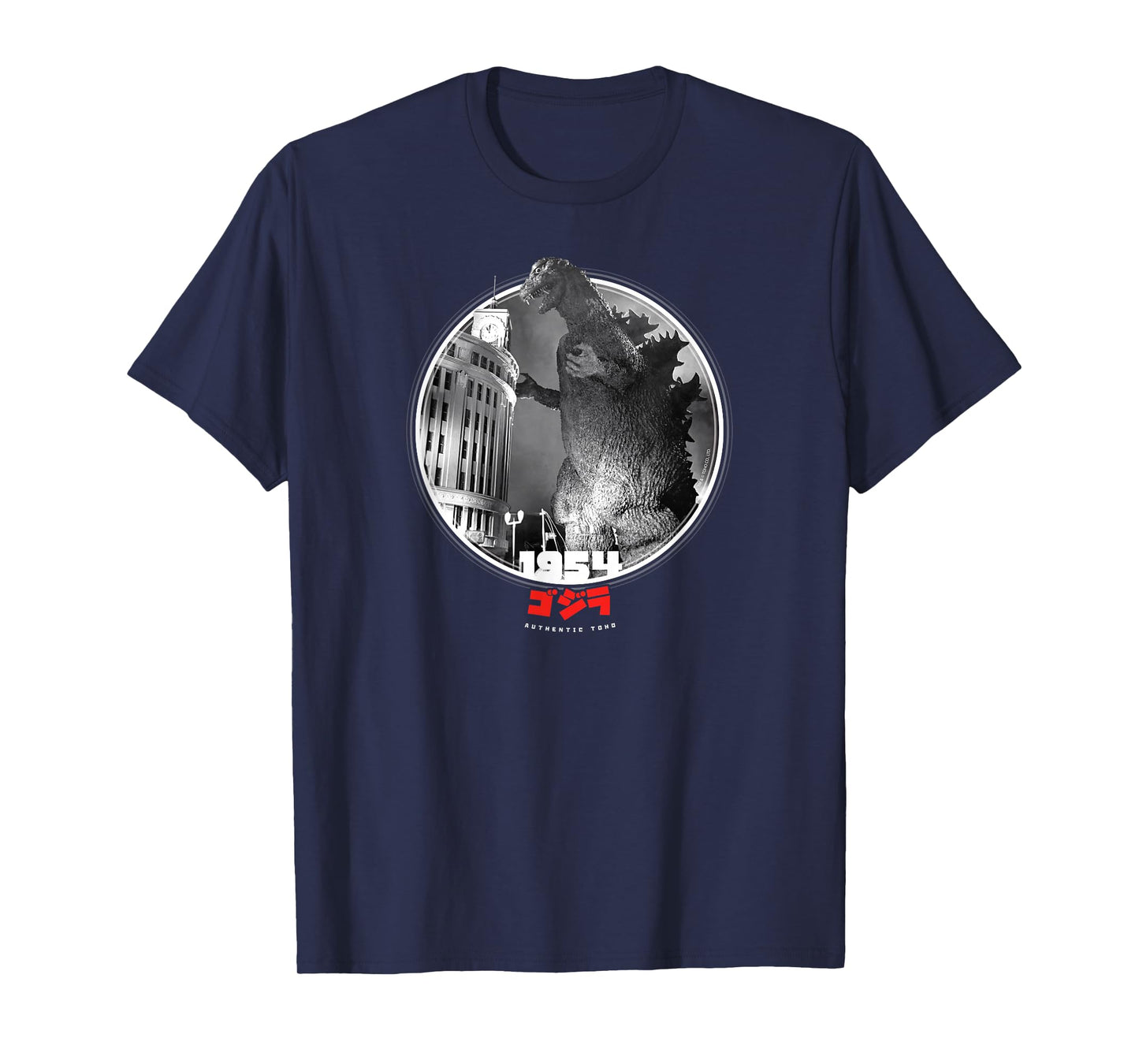 Godzilla 1954 Icons of Toho T-Shirt Small