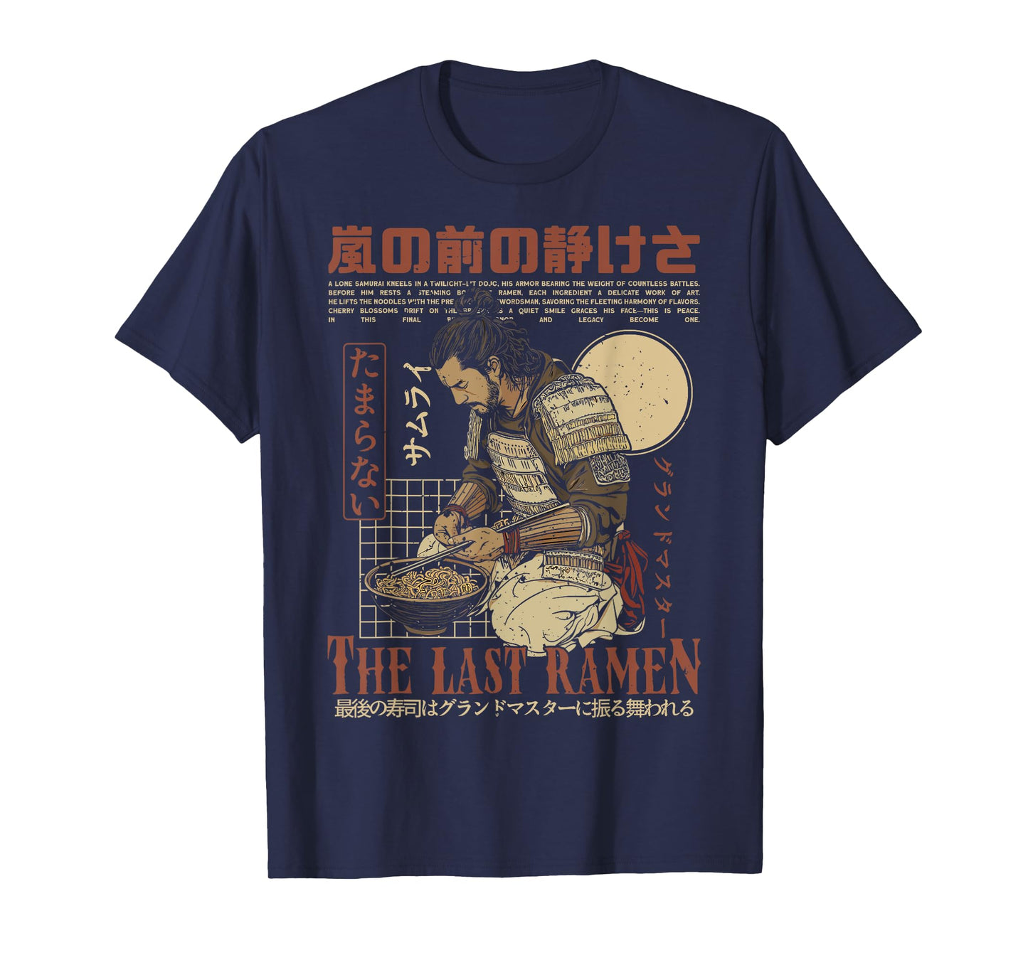 Samurai Warrior "The Last Ramen" Japanese Ukiyo-e Streetwear T-Shirt