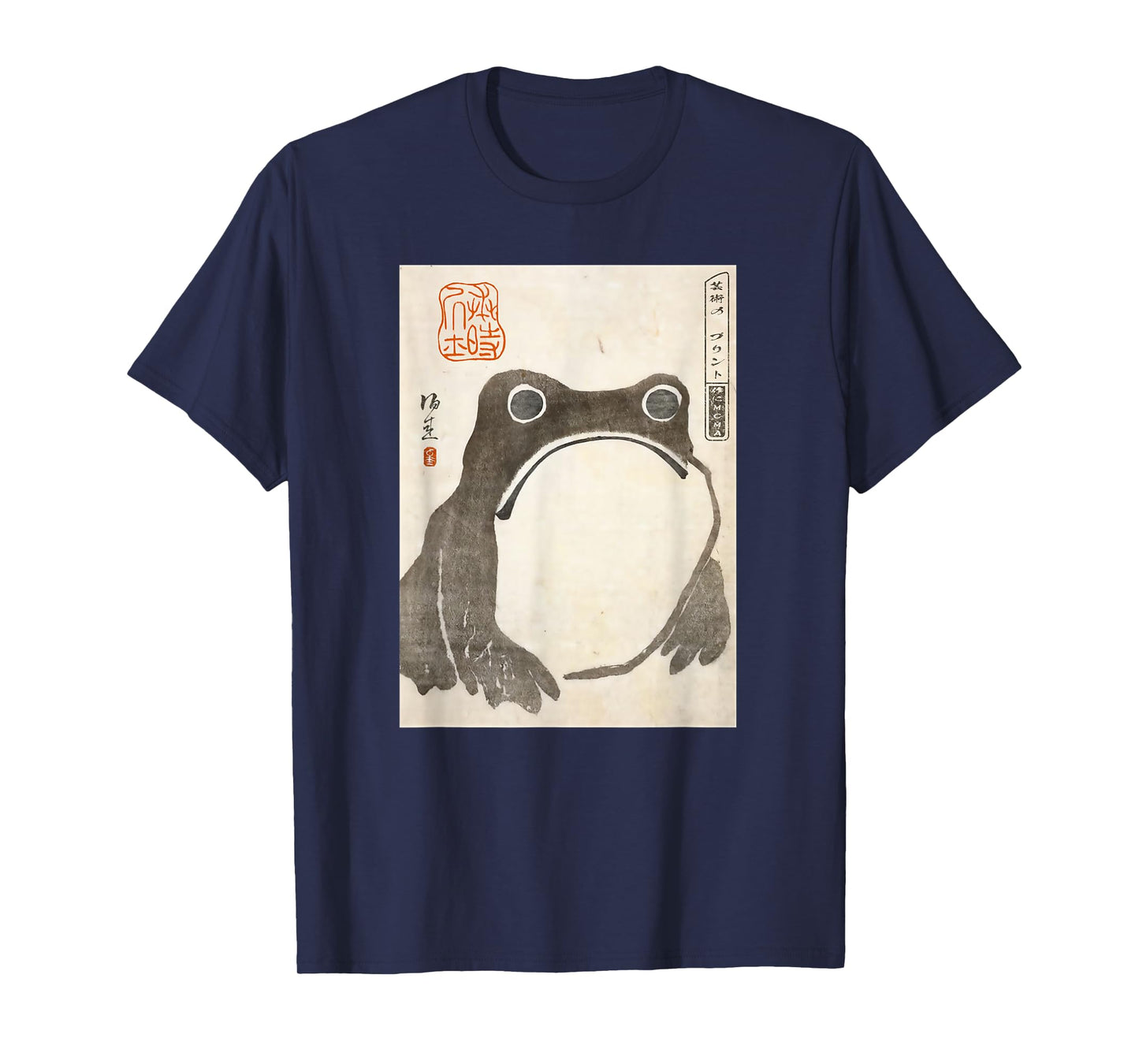 The Art of Print by MCMA - Digitally Enhanced Art Grumpy Frog Japanese Art T-Shirt - Unisex Adults/Kids - Black - Short Sleeve - S