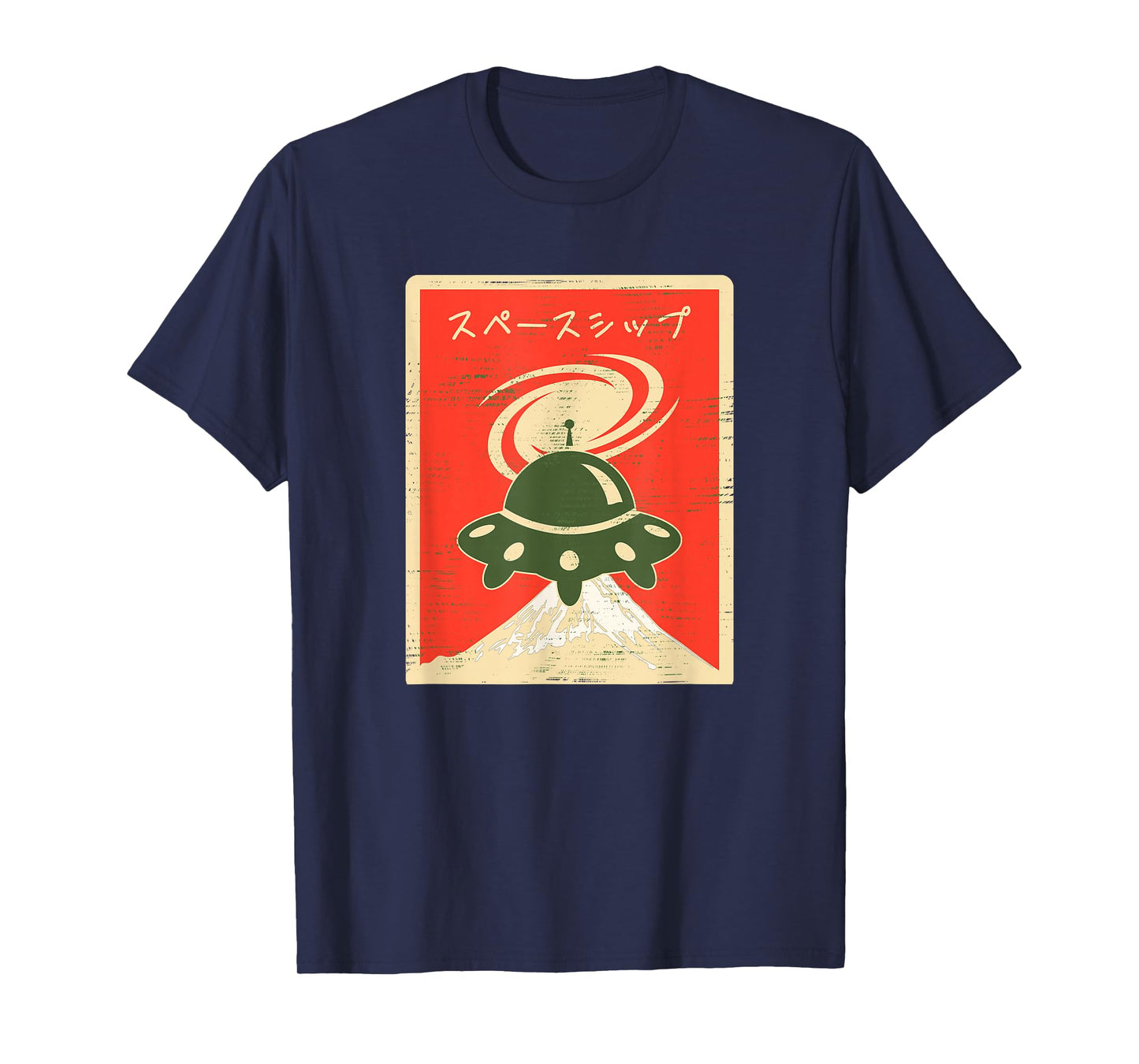 UFO Space Ship Retro Japanese Writing Katakana Mt. Fuji T-Shirt