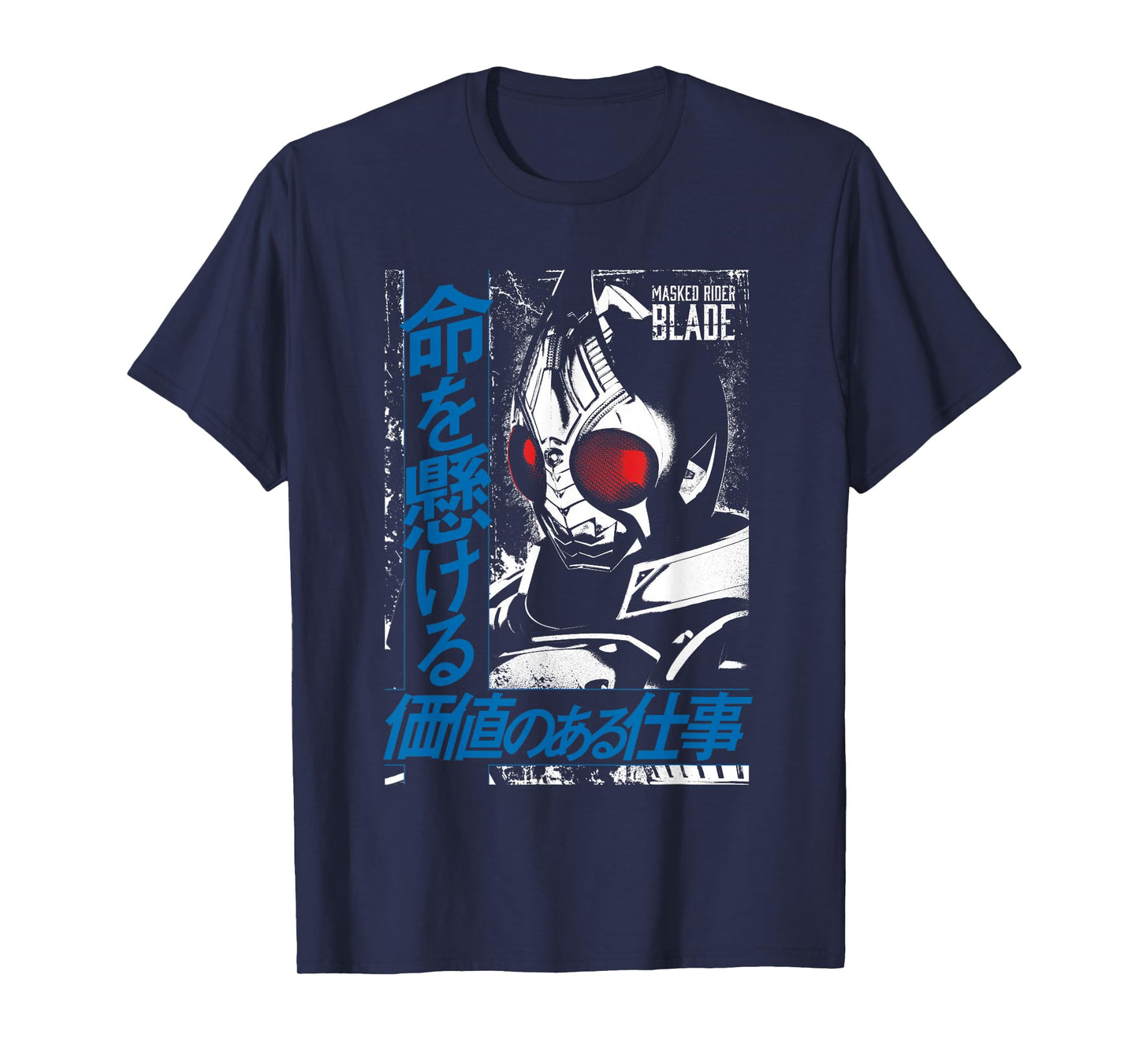 Kamen Rider Blade T-Shirt