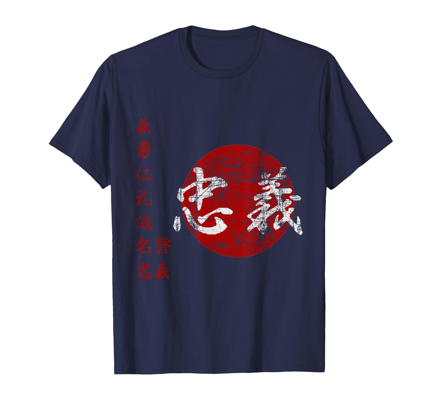 Samurai Warrior Code Bushido Japanese Characters CHUGI T-Shirt