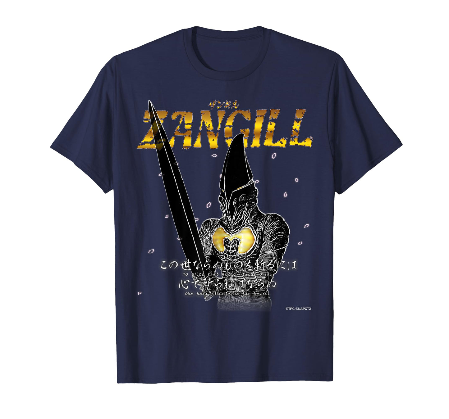 ULTRAMAN ARC - Zangill (Mega Monster Battle Bracket) T-Shirt