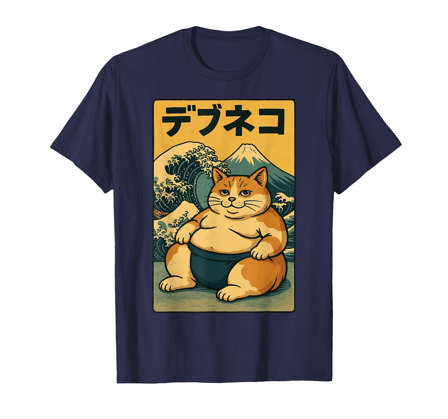 Japanese Cat Sumo Japan Kawaii T-Shirt