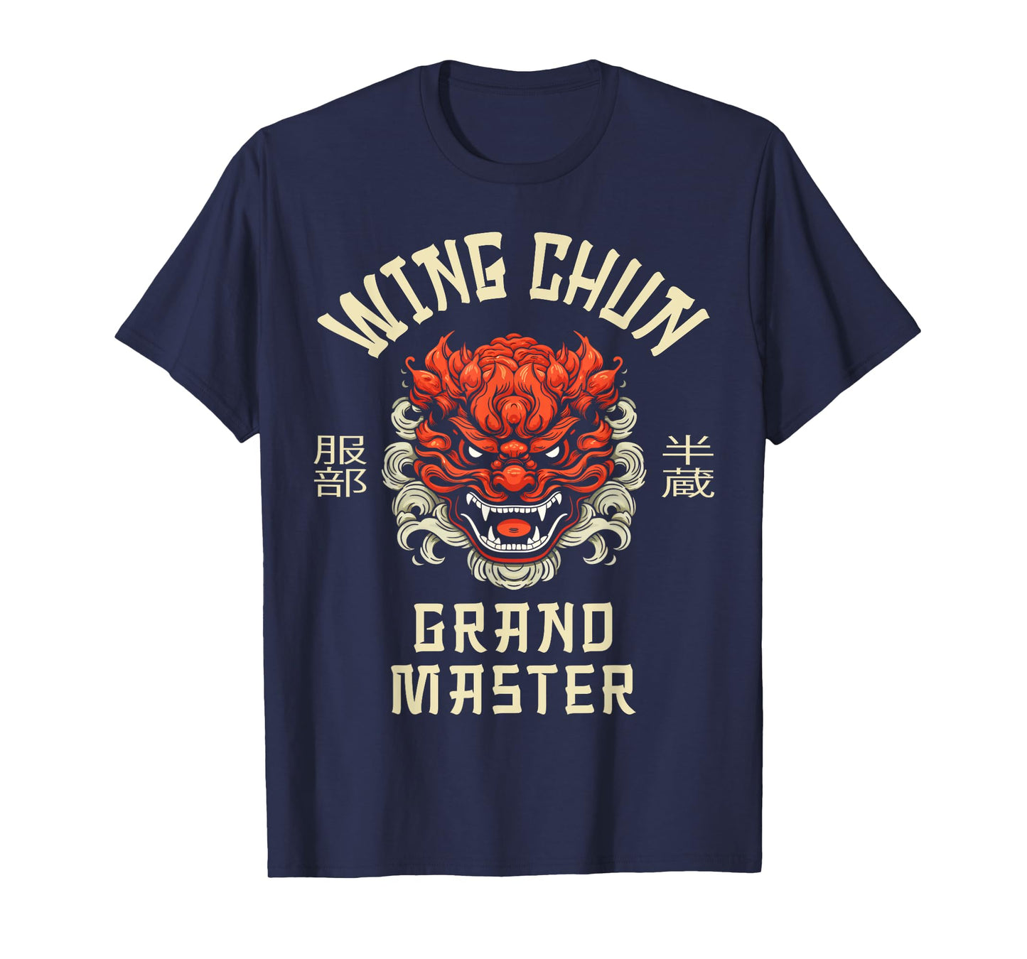 Wing Chun Kung Fu Grand Master T-Shirt