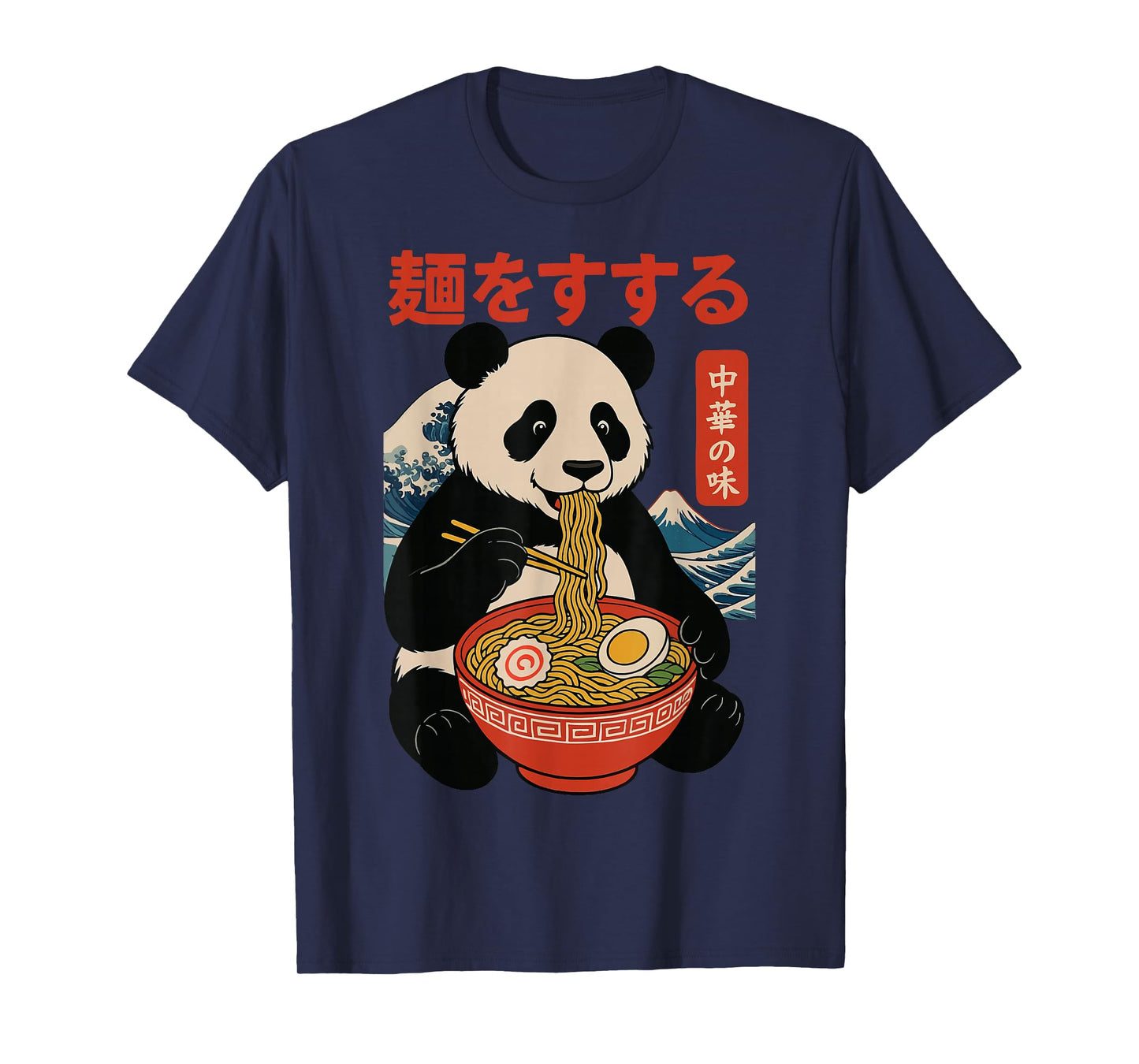 Anime Panda Eating Ramen Japanese Japan T-Shirt