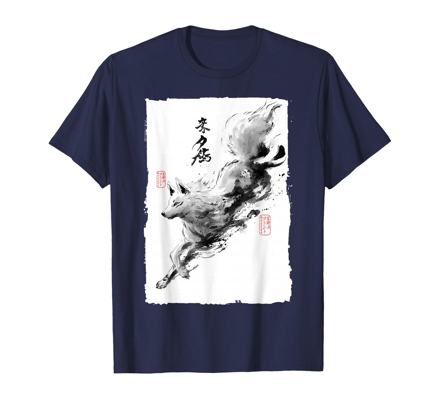 Japanese Leaping Fox Art Vintage Sumi-e Kitsune T-Shirt