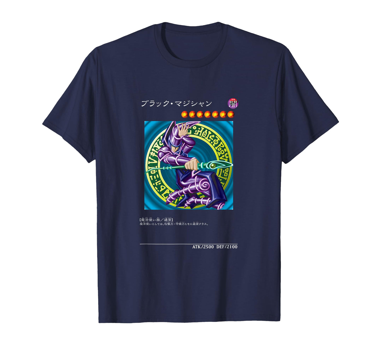 Kuriboh Logo PAPL1452 T-Shirt
