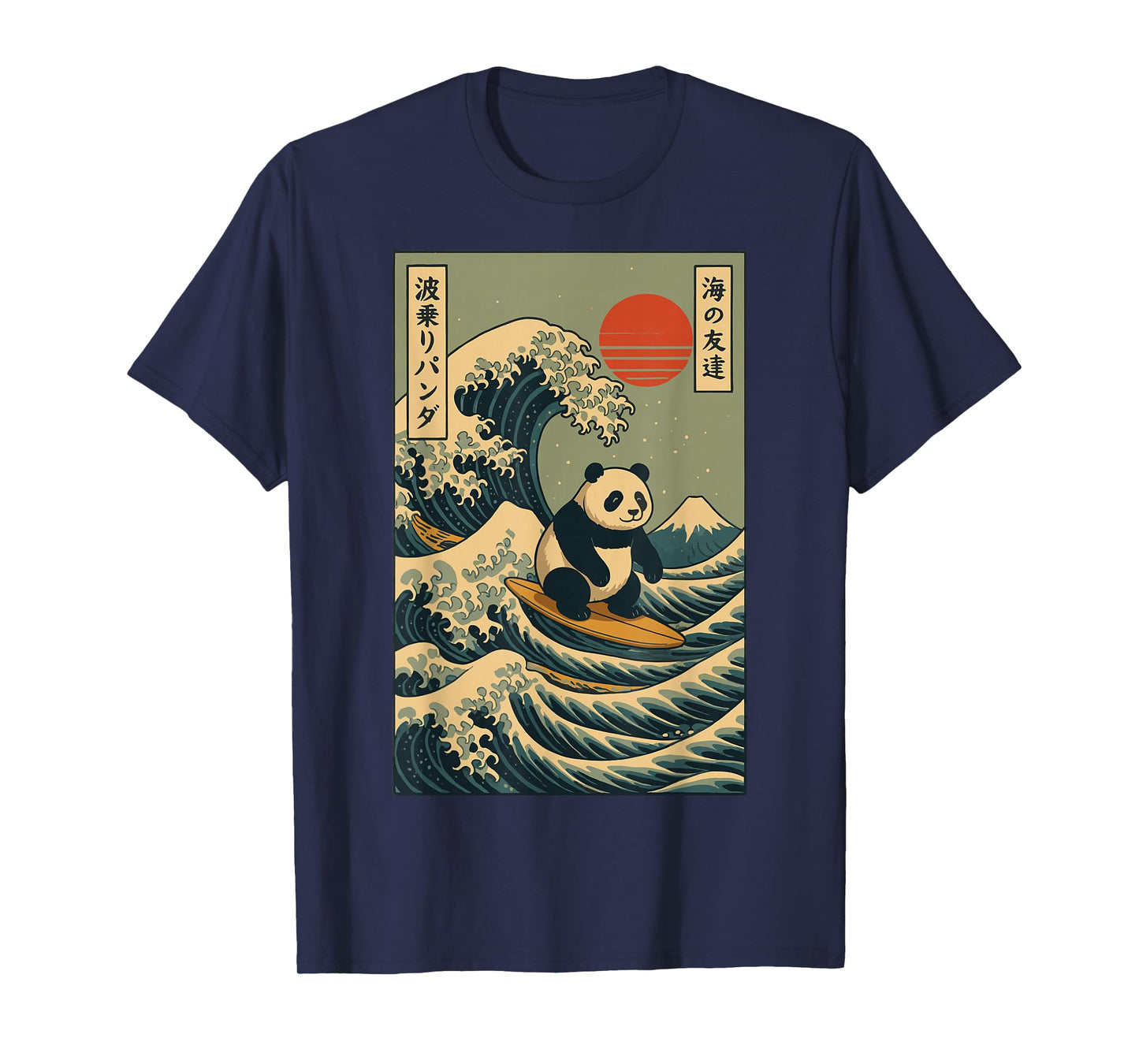 Panda Surfing Japanese T-Shirt