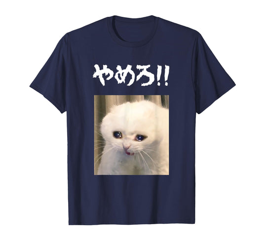 Funny YAMERO Crying White Cat Meme Japanese Hiragana Text T-Shirt for Men Women