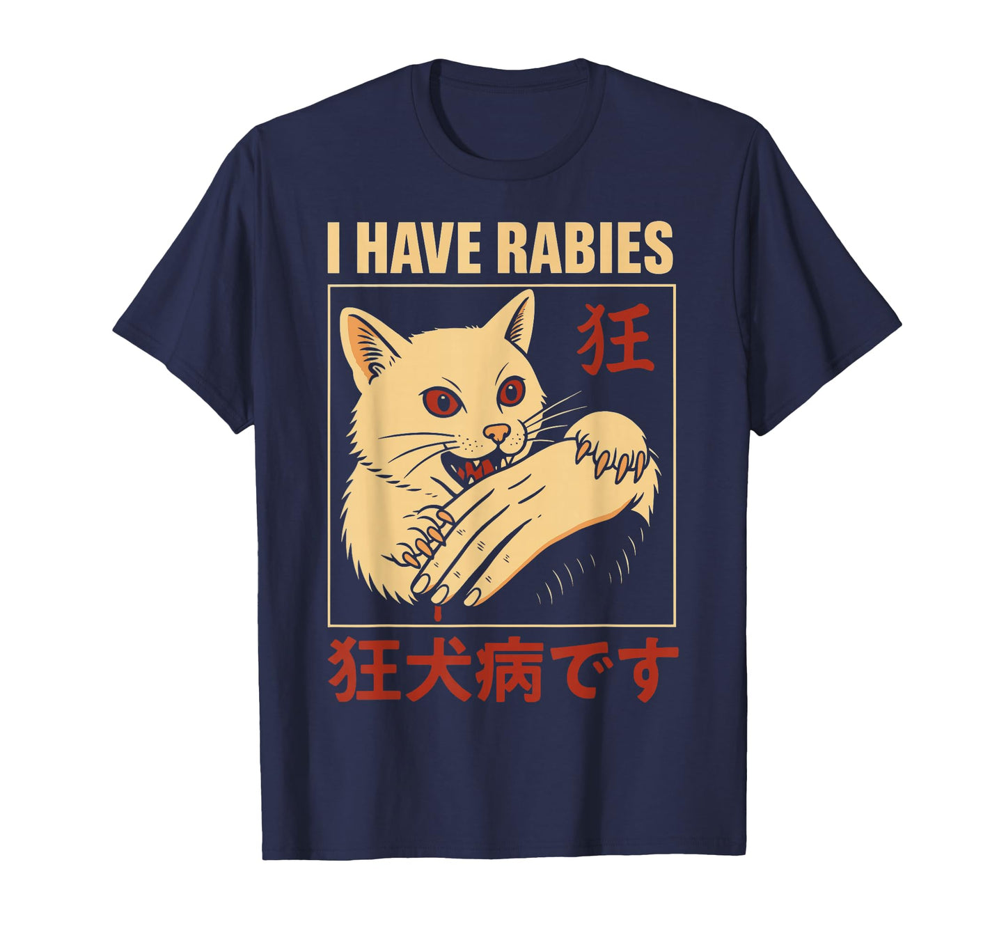 I Have Rabies Cat Biting Hand Anime T-Shirt