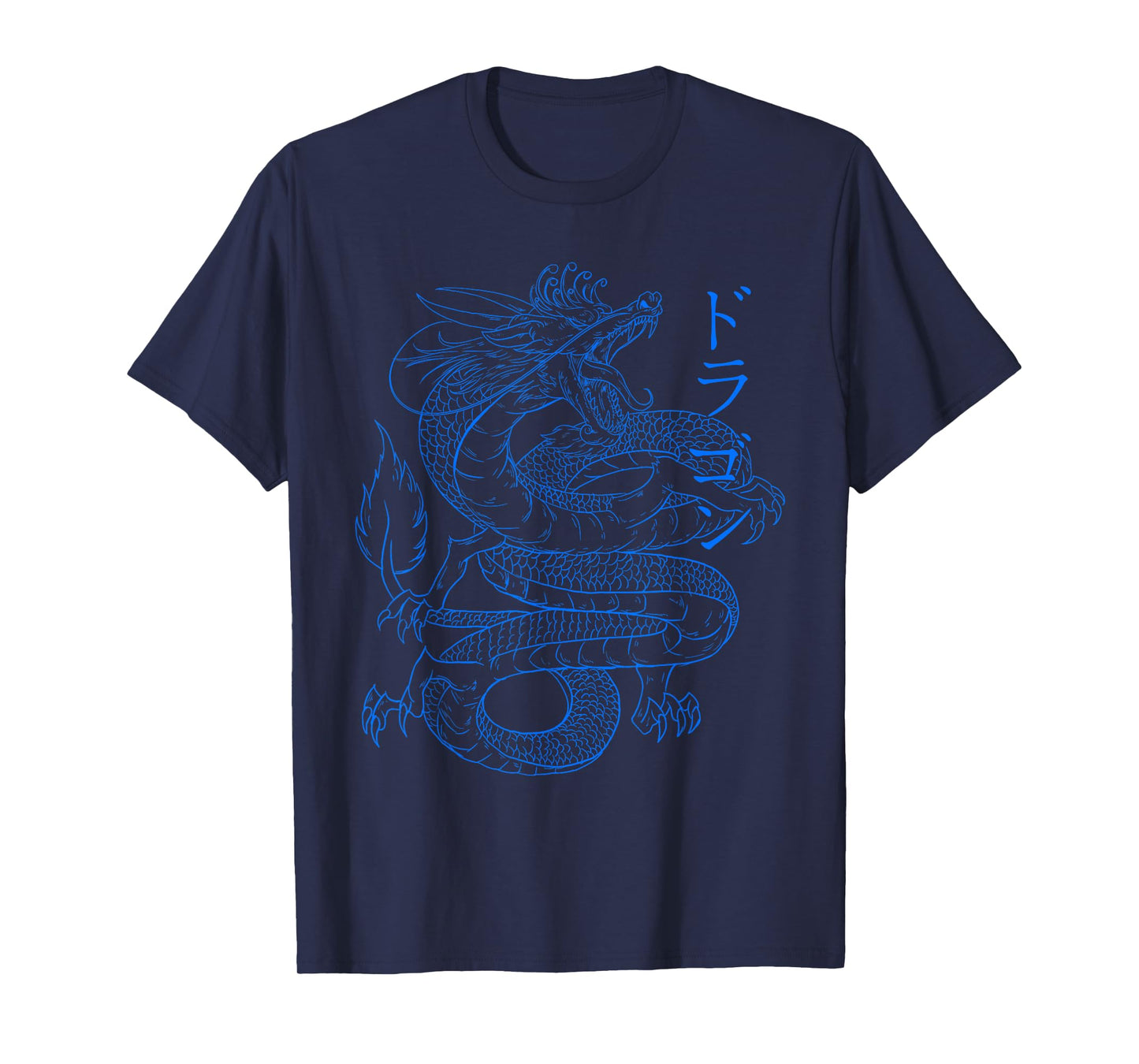 Japanese Dragon - Japanese Kanji Calligraphy Cool Dragon T-Shirt Small