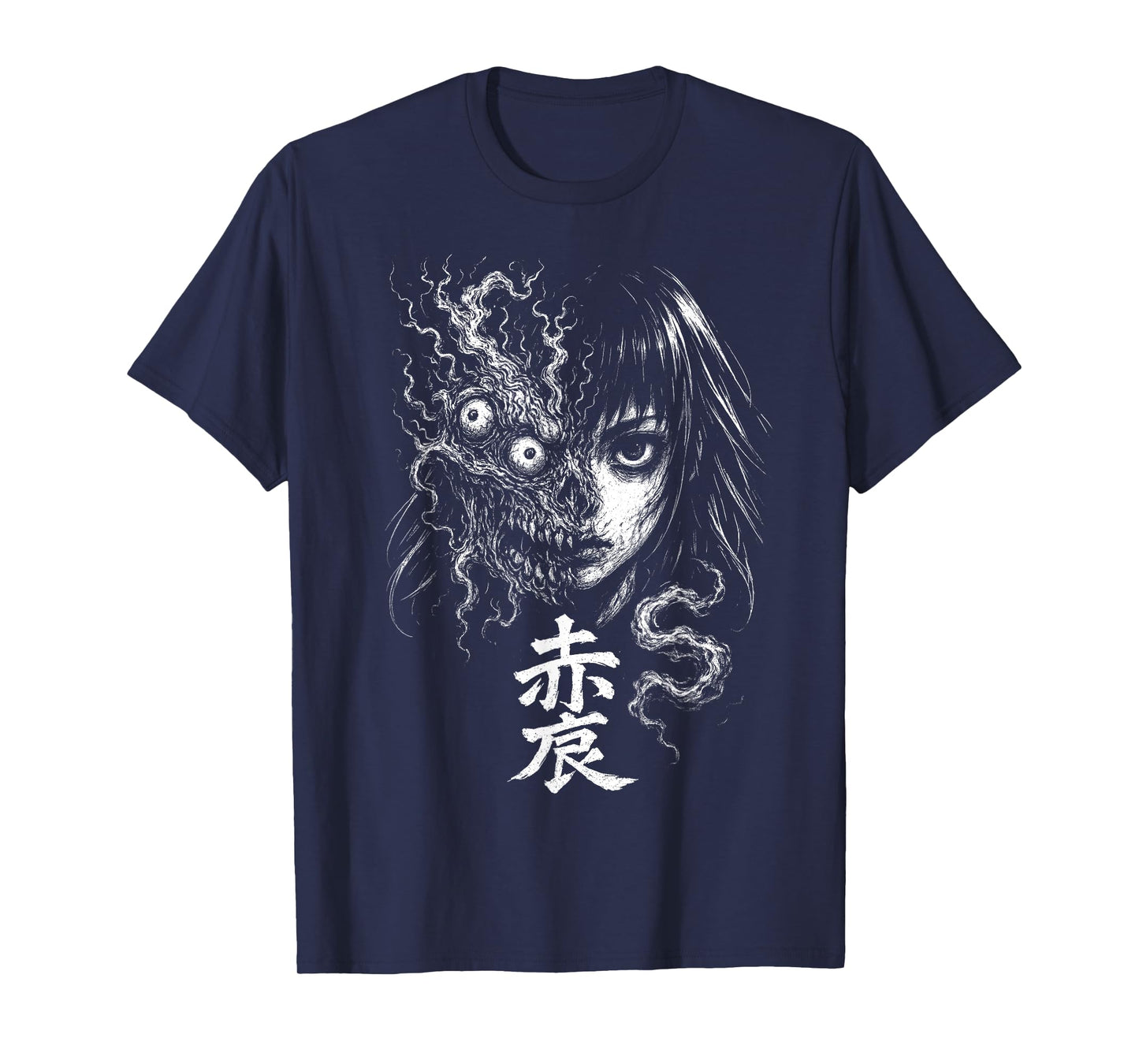 Retro Japanese Horror | Anime Manga Creepy Ghoul | Gothic T-Shirt