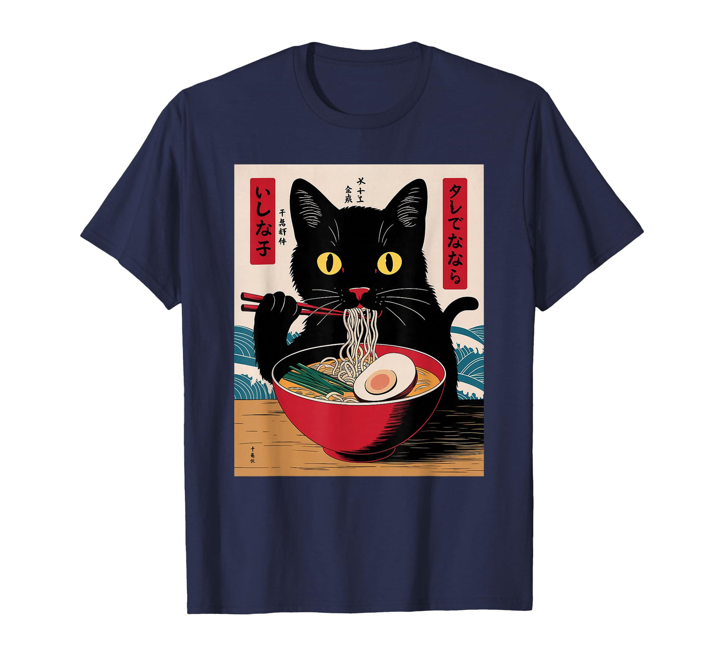 Cat Ramen Art Japanese Style Retro Anime Food Lovers T-Shirt
