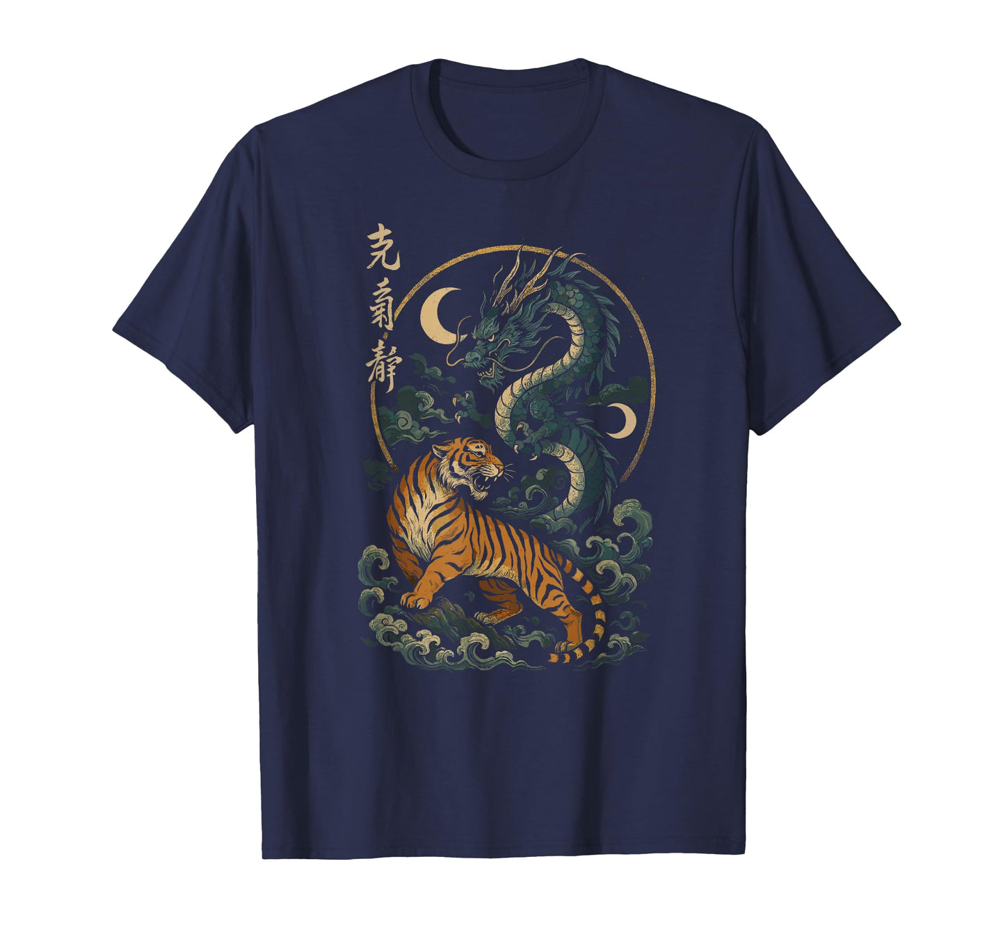 Japanese Tiger Dragon Yin And Yang Mythical Eastern Art T-Shirt