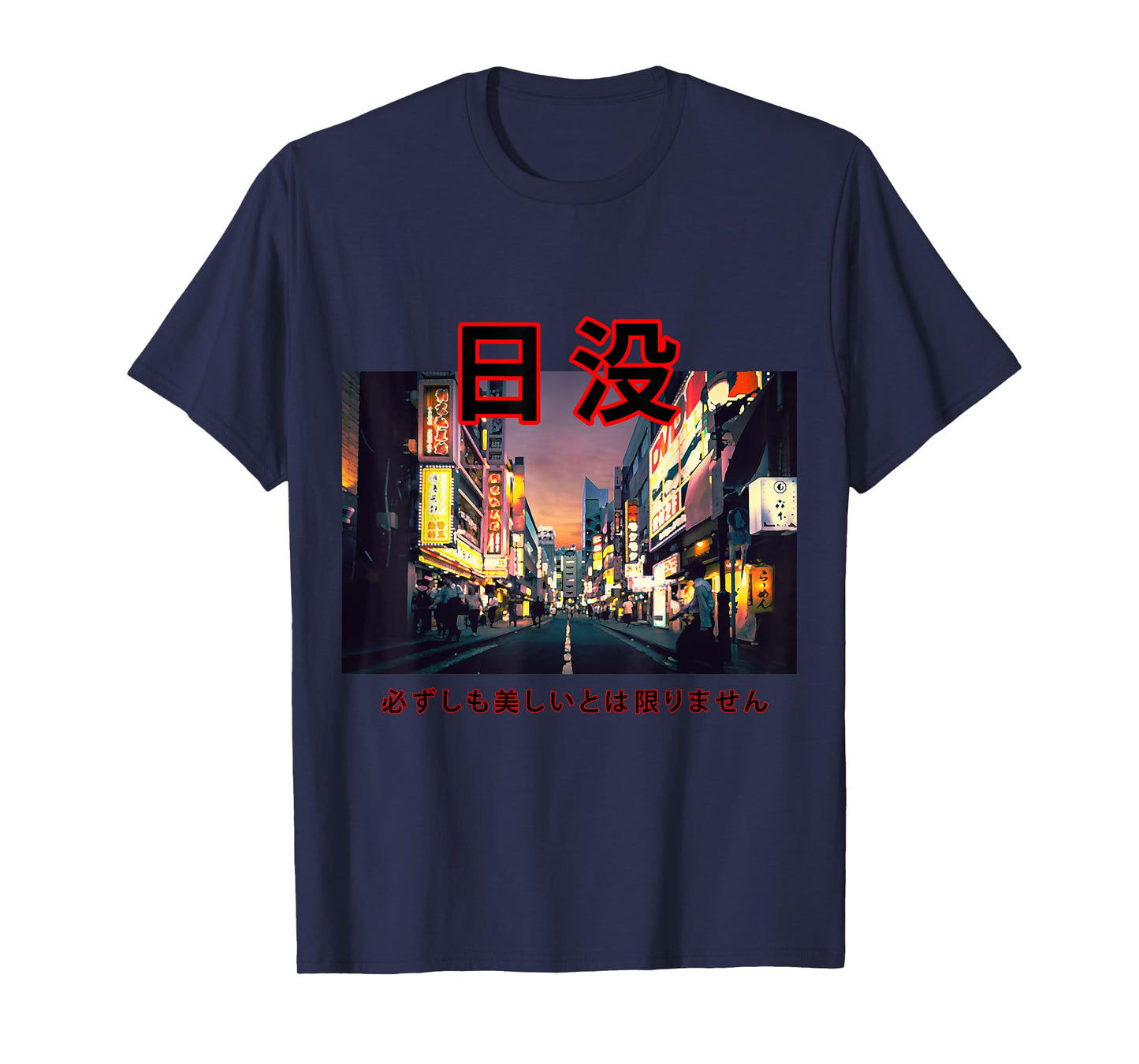 Japanese Asian Streetwear Aesthetic Tokyo Fashion T-Shirt