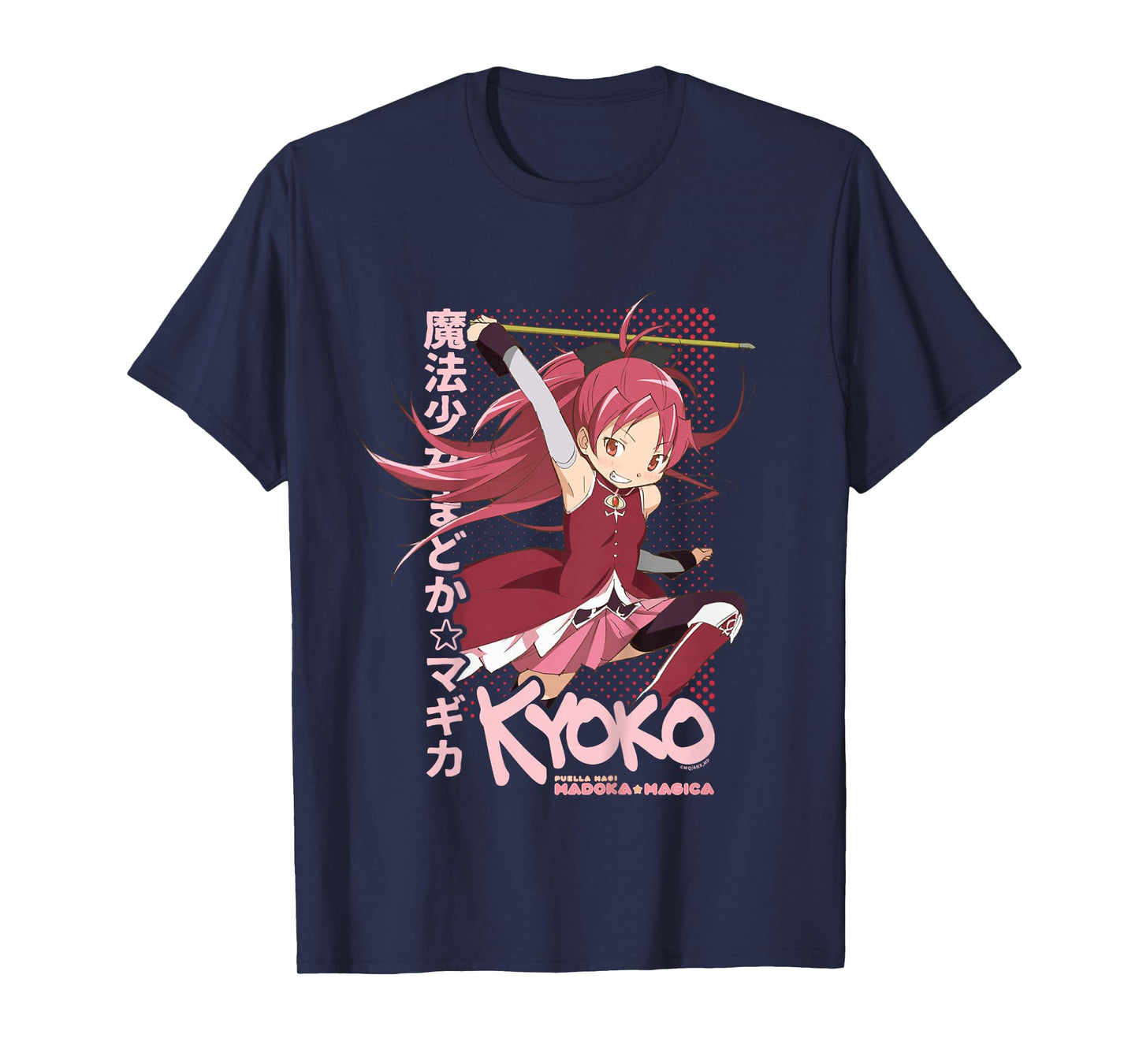Puella Magi Madoka Magica Kyoko Sakura Anime Kids T-Shirt