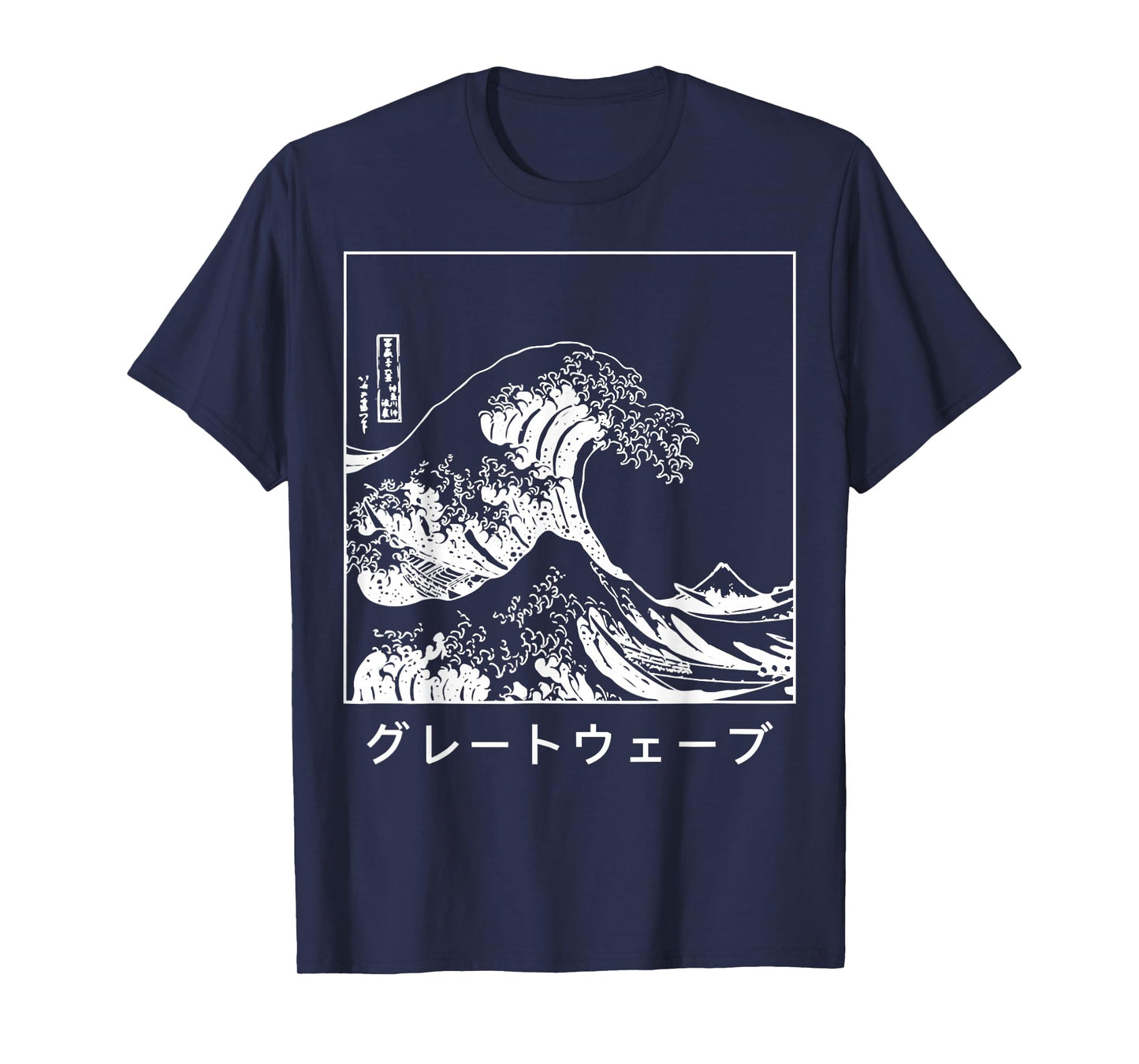 The Great Wave off Kanagawa - Tsunami Japanese T-Shirt