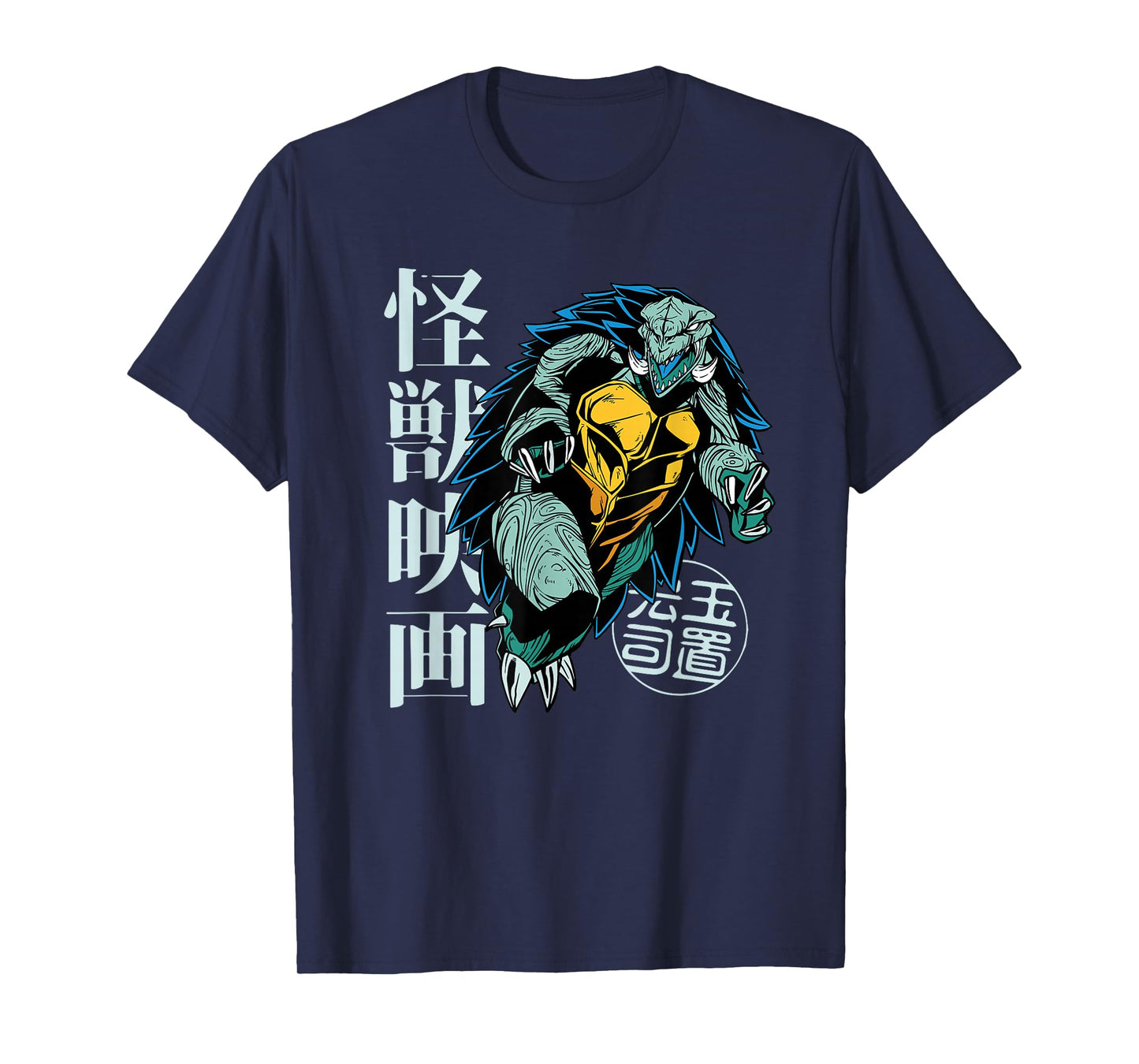 Giant Japanese Turtle Monster T-Shirt