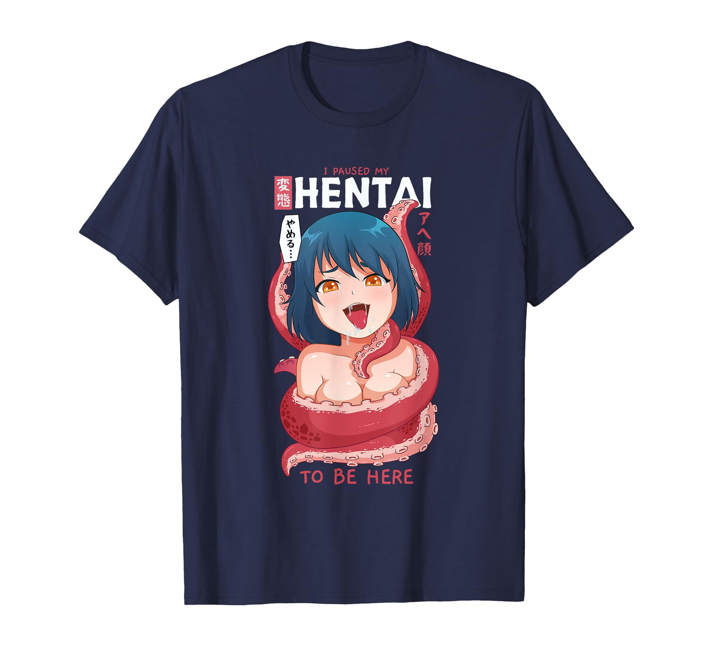 Funny Anime Girl I Paused My Anime to Be Here Tentacle T-Shirt Small