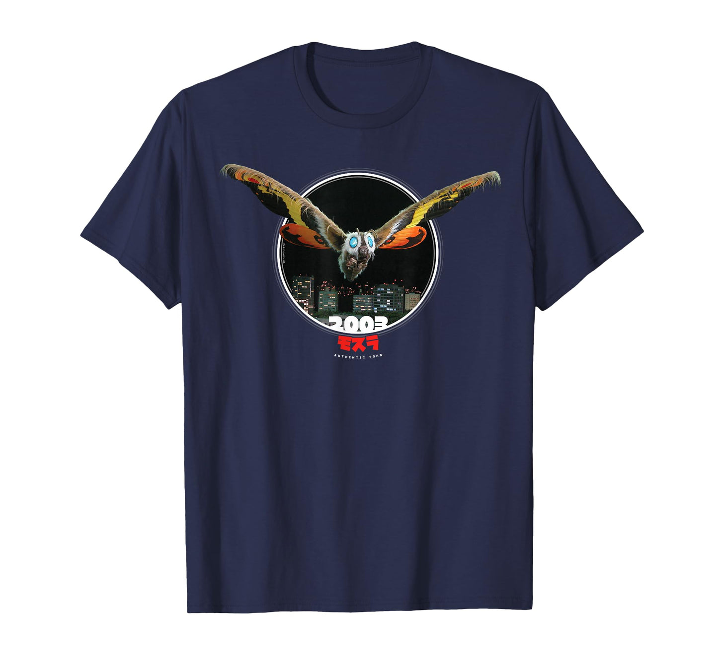Godzilla Mothra 2003 Icons of Toho T-Shirt Small