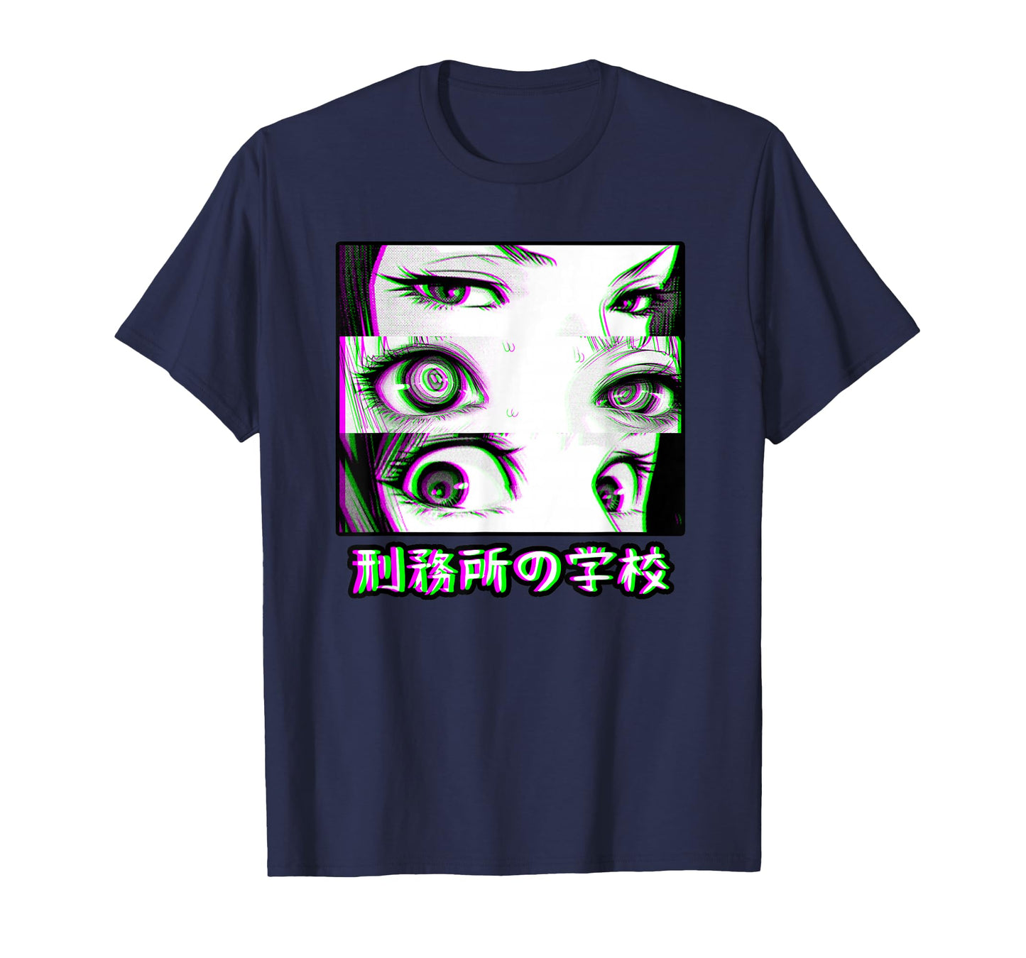 Vaporwave Anime | Anime Eyes Glitch Streetwear T-Shirt