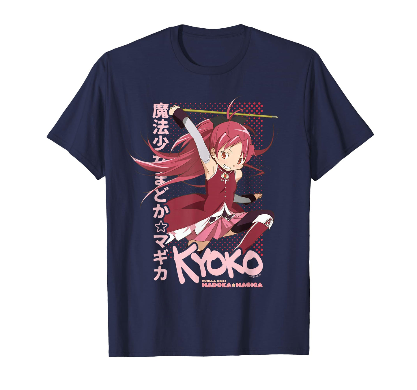 Puella Magi Madoka Magica Kyoko Sakura Anime T-Shirt