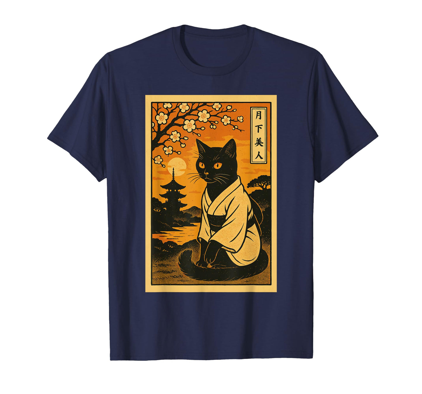 Autumn Japanese Cat Men Women Kids Funny Cat T-Shirt