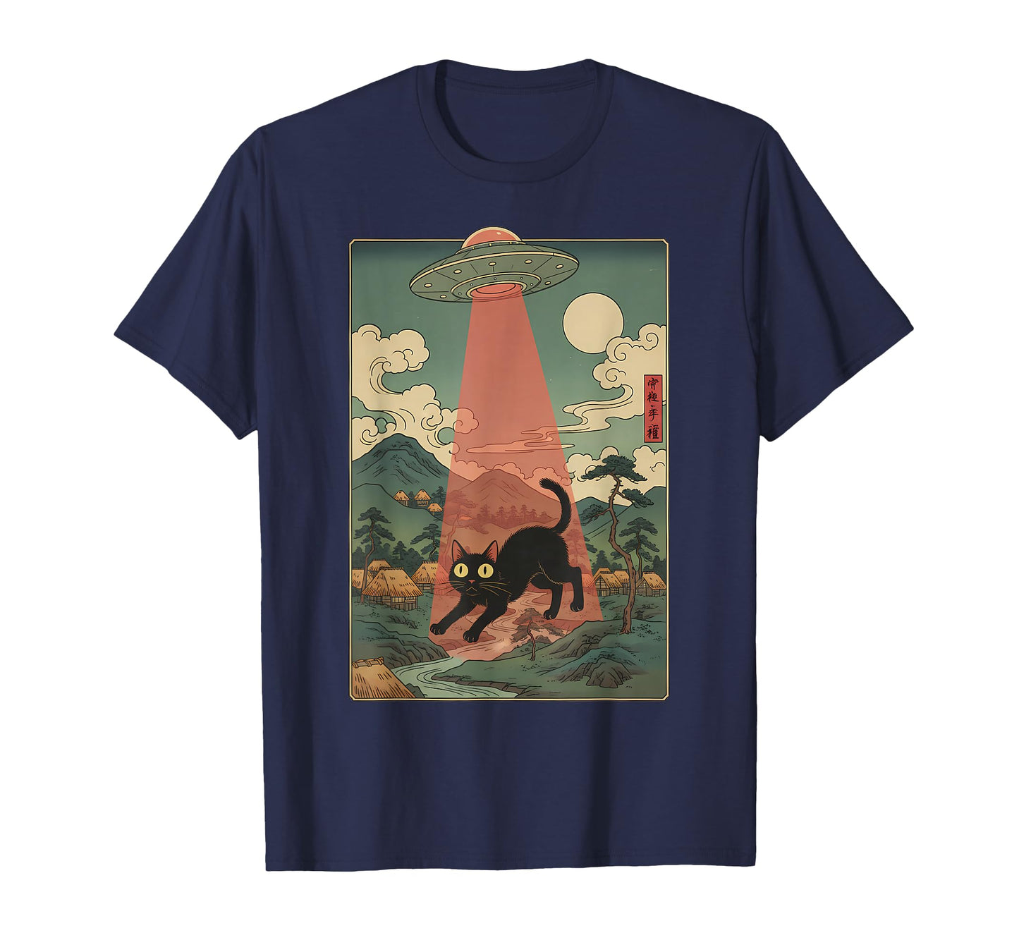 Vintage Japanese Cat Alien Cat Dad UFO Abduction Graphic Tee T-Shirt