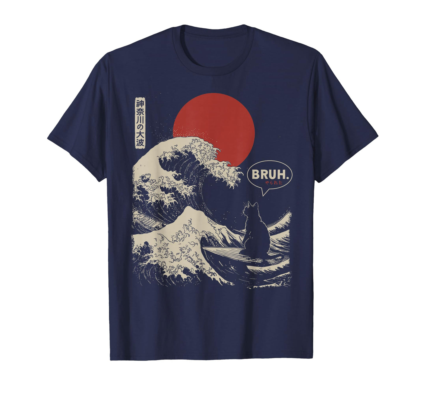 Bruh. The Great Wave Kanagawa Funny Japanese Surfing Cat T-Shirt