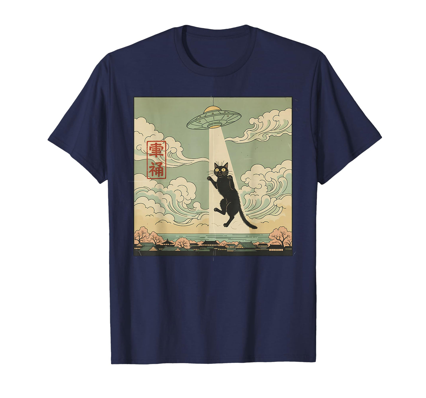 Vintage Japanese Cat Alien Cat Dad UFO Abduction T-Shirt