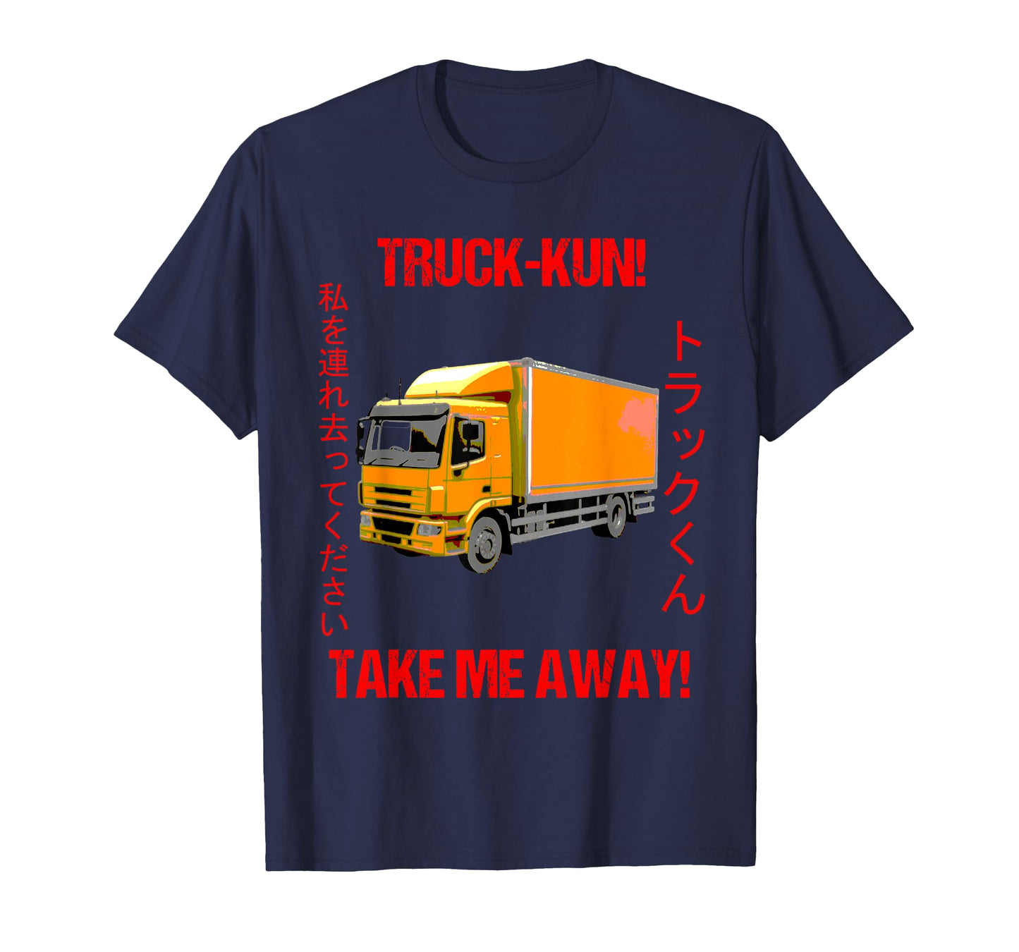 Truck-kun! Take me Away! T-Shirt