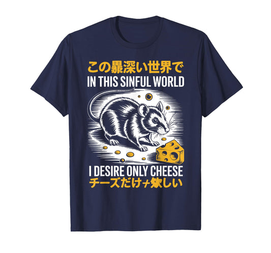 In This Sinful World I Desire Only Cheese Rat Japanese T-Shirt