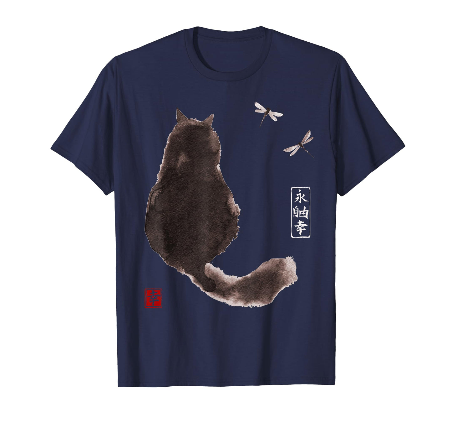 Black Fluffy Cat Watching Dragonfly TShirt - Japanese Ink T-Shirt