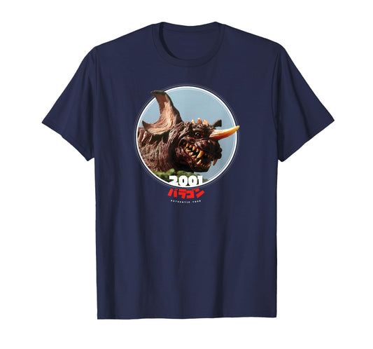 Godzilla Baragon 2001 Icons of Toho T-Shirt