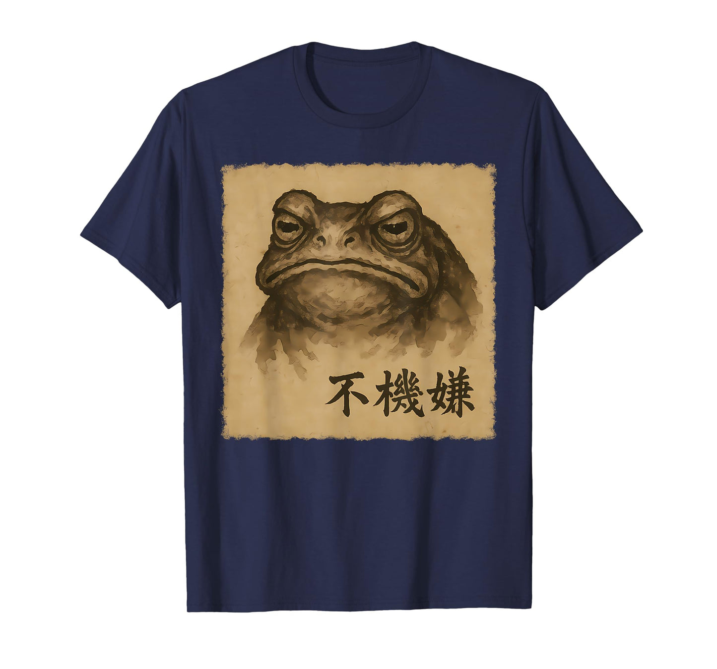 Vintage Grumpy Frog Ancient Japanese Art Anime Kawaii Funny T-Shirt