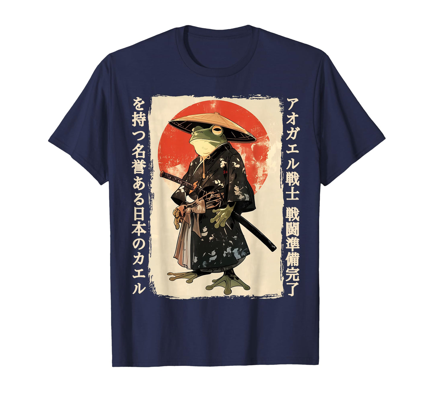 Katana Frog Samurai Frog Toad T-Shirt