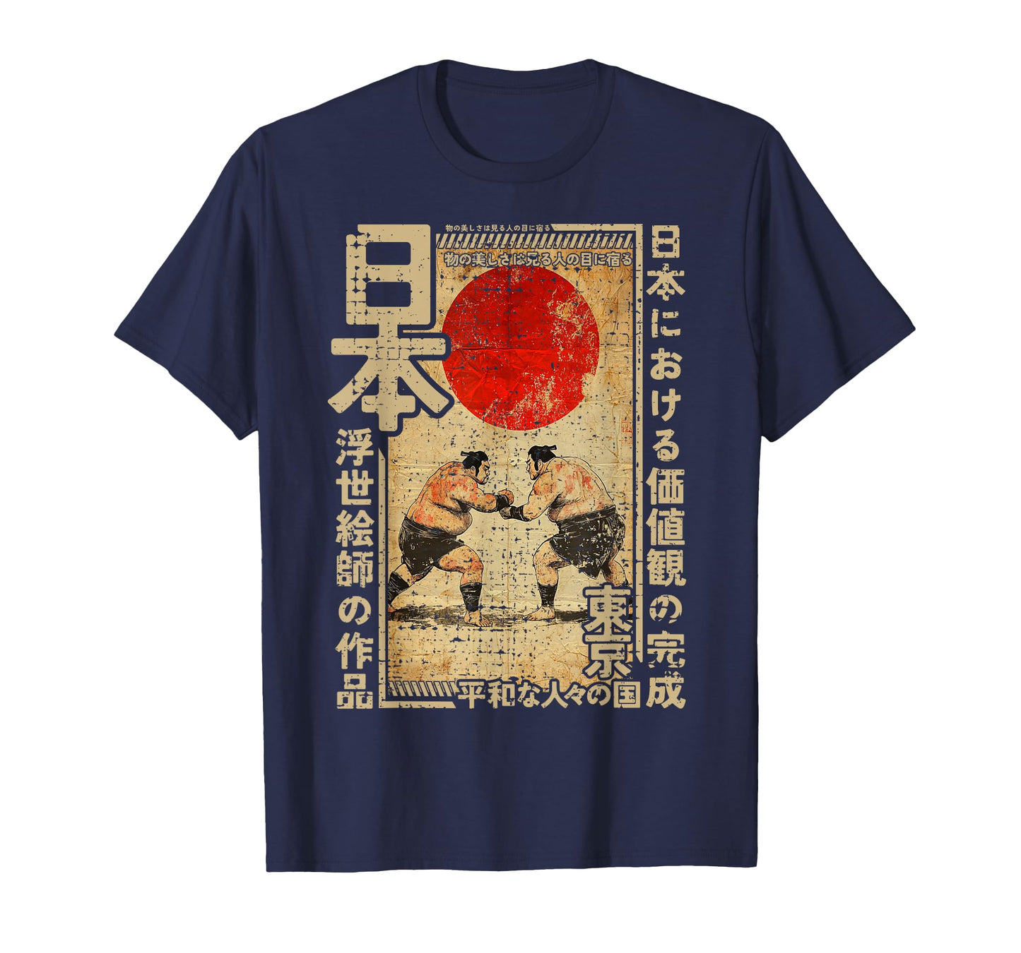 Sumo Wrestler Traditional Japanese Woodblock Ukiyo-e Anime T-Shirt