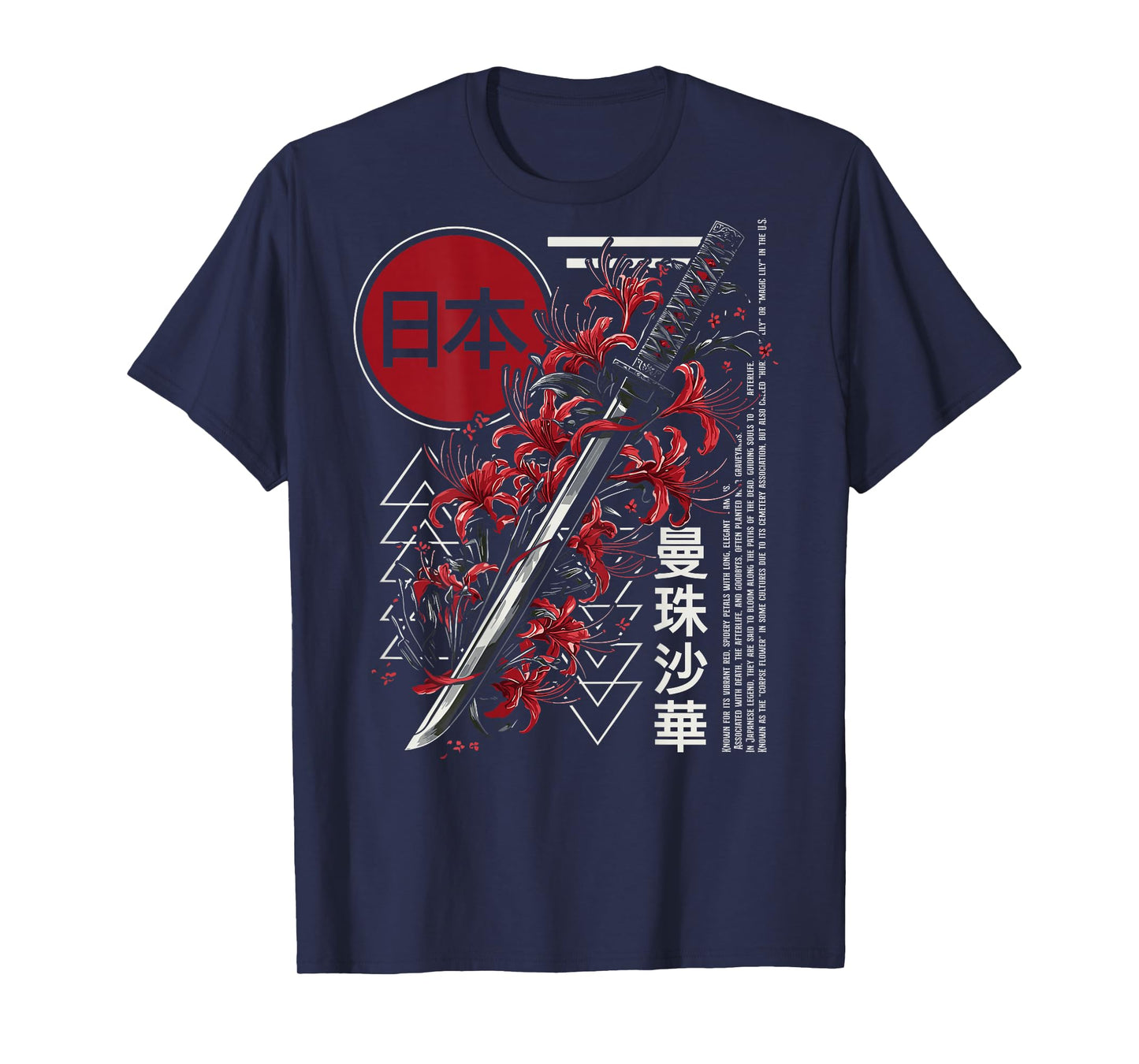 Red Spider Lily Flower Japanese Katana Sword Backprinted T-Shirt