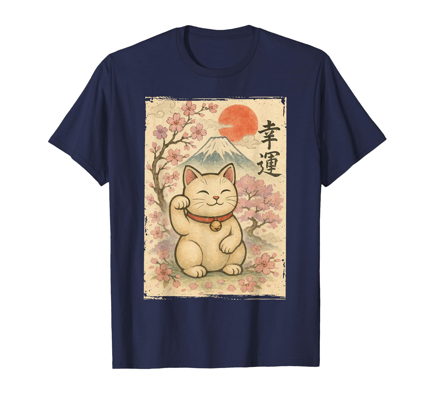 Japanese Anime Maneki Neko Waving Cat Good Luck Kanji Lucky T-Shirt