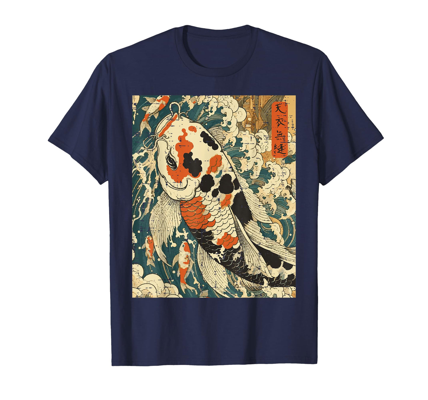 Japanese Fish Koi Carp Vintage Great Wave Art Men Women Kids T-Shirt