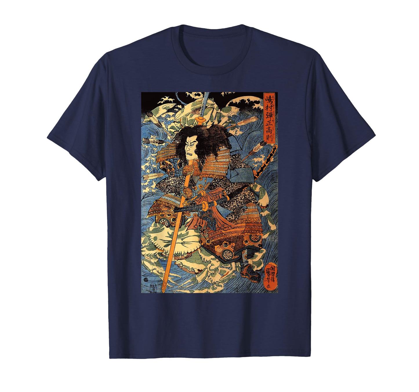 Japanese Retro Arrow Injured Samurai Riding Sea Crab Vintage T-Shirt