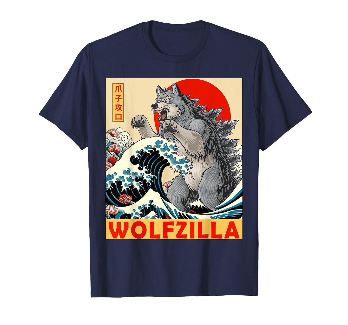 Wolf Japanese Art Funny Wolves Gifts For Men Women Kids T-Shirt
