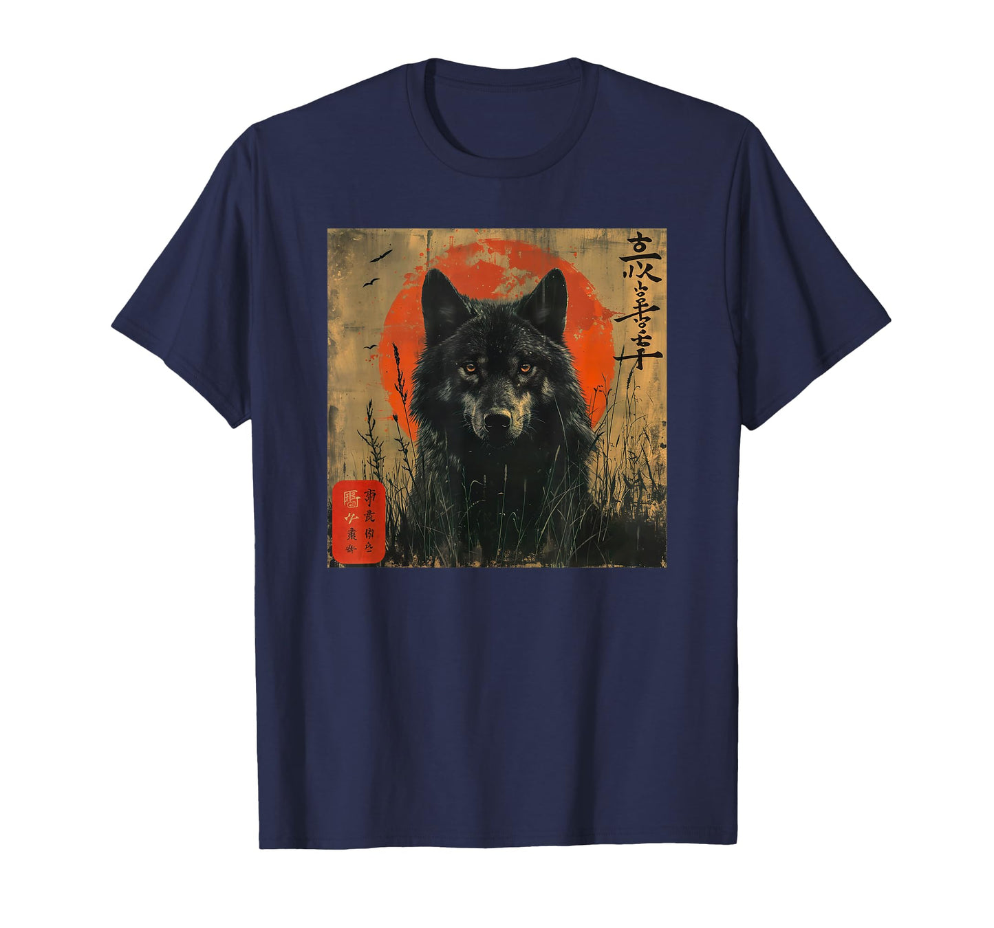 Wolf and Red Sun Japanese Style Dark Forest Art T-Shirt
